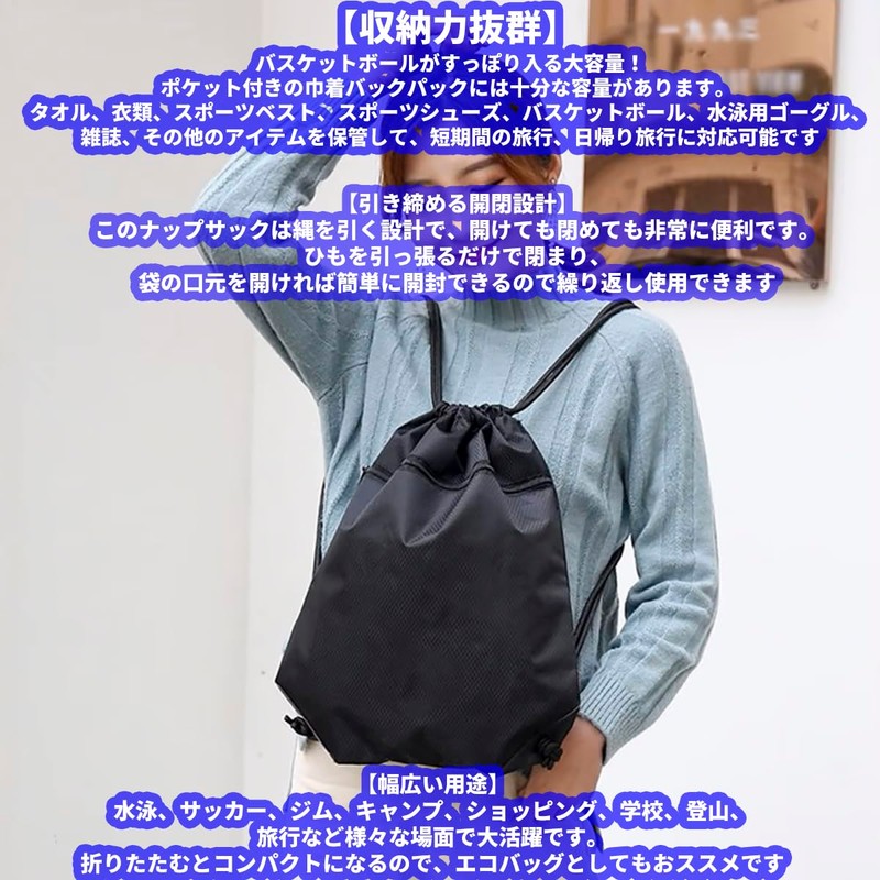Audiofan Knapsack, Gym Sack, Drawstring Bag, Large Capacity, Waterproof, Lightweight,