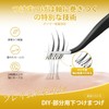NAGARAKU Partial Use False Eyelashes No Glue Required Lightweight One-Touch