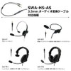 SOUND WARRIOR Audio Converter Cable 3.5mm 4 Pole Stereo Female