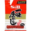 S & B Ichimi Karagashi with Bag, 0.5 oz (14
