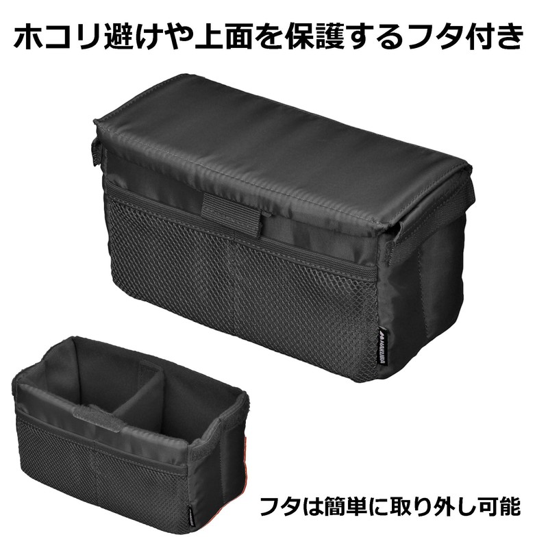 ハクバ HAKUBA フォールディングインナーソフトボックス B ブラック インナーバッグ ソフトバッグ カメラバッグ ガジェットケース 中仕切り付