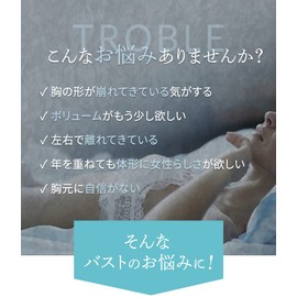 Venus Night NONWIRE BRA BEIGE BEIGE S-M (Venus Night Wireless Bra) [Gentle Fit, Firm and Beautiful. Wireless Bra]