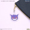 Gourmandies POKE-841B Gengar Mobile Acrylic Strap, Gengar