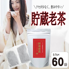[Diet Tea/Health Tea] Storage Old Tea Tea Bags, 60 Packs (222g), Chinese Tea After-fermented Tea, Black Tea, Pu'er Tea, Pu'er Tea, Health Tea, Old Tea (Rocha)
