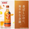 Kirin Nama Cha Hojicha Rich Roasted Green Tea 17.7 fl.oz.