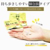 ナチュラス 乾杯王 (医師と共同開発) パーティーや乾杯のお供に （ 10包入×3 / 個包装タイプ/1包3粒入/1回目安3～9粒) コンプレン/オルチニン/沖縄産アセロラ種子配合 ウコン