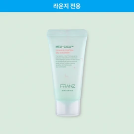 [Lounge only] Franz Melicica Trouble Control Mildly Acidic Pore Care Gel Cleanser 20ml: Franz Skin Care [라운지 전용] 프란츠 멜리시카 트러블 컨트롤 약산성 모공케어 젤클렌저 20ml : 프란츠 스킨케어