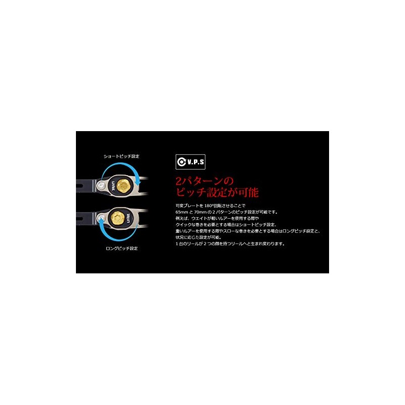 LIVRE 7154 SB 65-70 Shimano Left-Handed Titanium + Gold