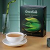 Greenfield Flying Dragon Green Tea Collection Finely Selected Speciality Tea