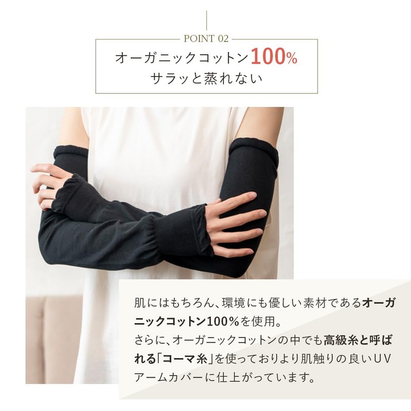 Missy List Women's Arm Cover, UV Protection, Cooling Sensation, Sun