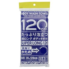 Yokozuna Body Towel, Shower, Firm, Dark Blue, 47.2 inches (120 cm)