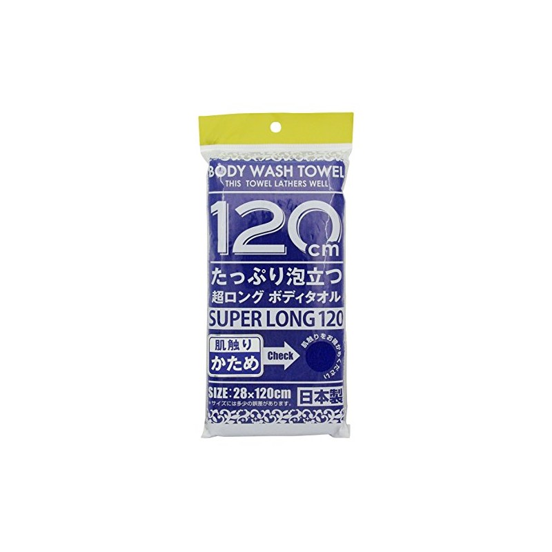 Yokozuna Body Towel, Shower, Firm, Dark Blue, 47.2 inches (120
