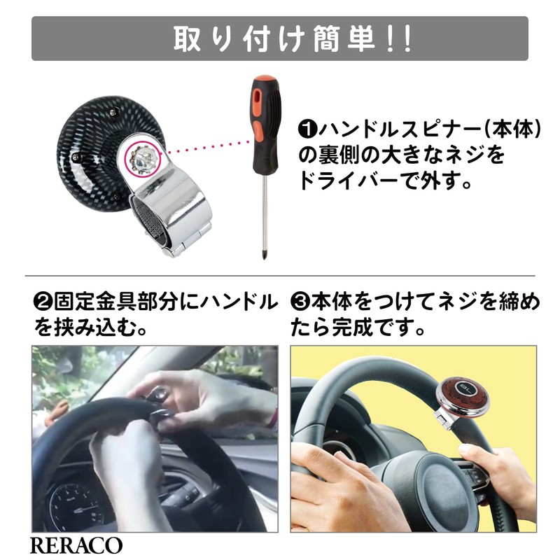 RERACO Car Steering Wheel Spinner, Set of 2, Car Accessories,