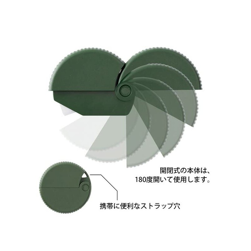 Midori 35410006 Cardboard Cutter, Khaki A 35410006 Set of 3