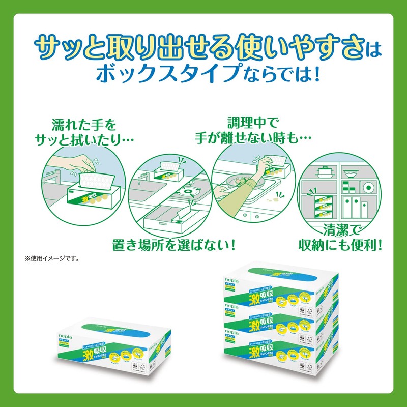 Nepia Super Absorbent Kitchen Towel Box, 150 Sheets (75 Pairs)