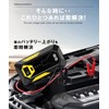 QISI ジャンプスターター 12V 車 2025年 デジタル表示 空気入れ バッテリーテスター セット LEDライト
