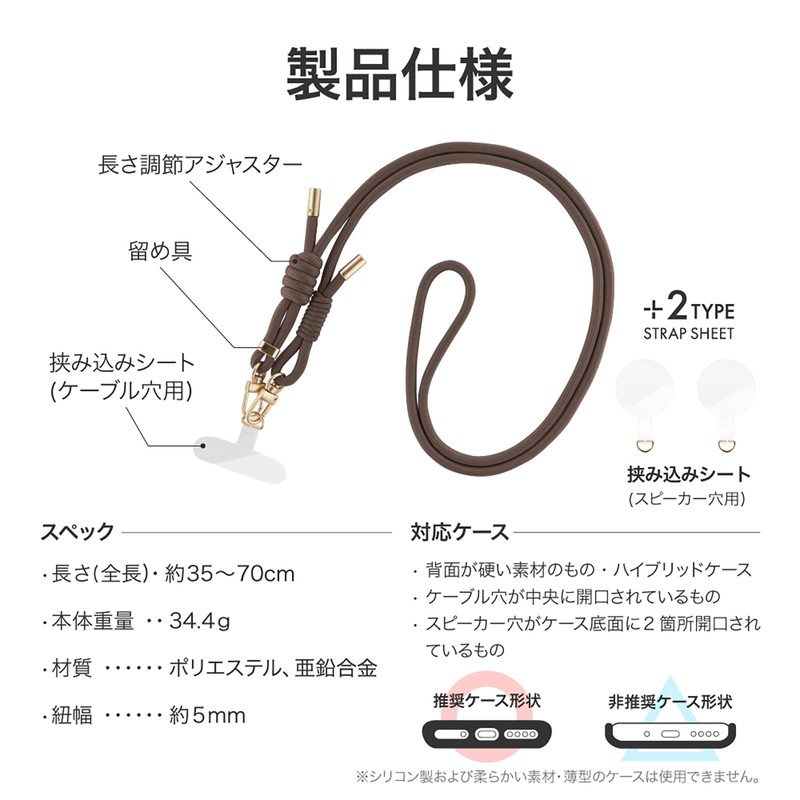 Luplus Shoulder Strap, "SHOULTY MULTI STRAP" W Hook Basic Type,