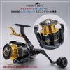 HEIGHTEN Reel Spool Shimano Lever Brake Spinning Reel Replacement Spool