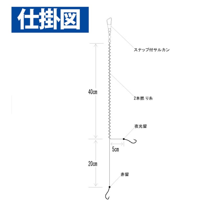 Hayabusa 10-2 NT532-10-2 Casting + α Short Comfortable Throw Five-Eye