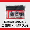 カーメイト 車用 ゴミ箱 スリムダストミニ おもり付き 本革調 ブラック CZ305