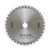 Takagi Earth Man Tip Saw for Iron and Stainless Steel,