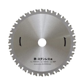 Takagi Earth Man Tip Saw for Iron and Stainless Steel, 6.5 inches (165 mm)