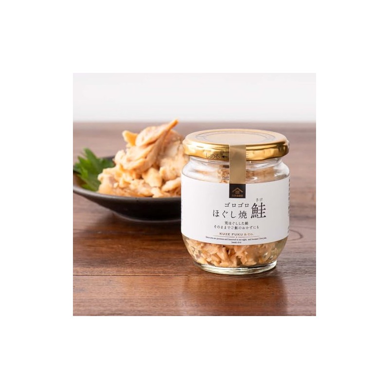 久世福 ゴロゴロほぐし焼鮭 80g×2個