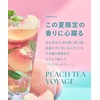 BOTANIST Botanist | Hair Oil Damage Care Ice Speech Tea