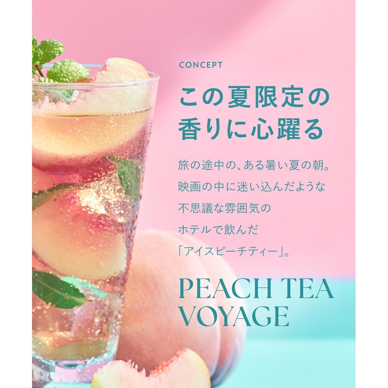 BOTANIST Botanist | Hair Oil Damage Care Ice Speech Tea