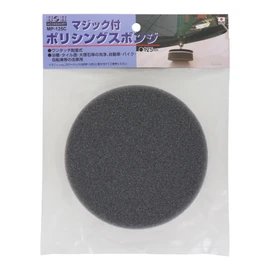 H&H MP-125C Polishing Sponge with Magic 4.9 inches (125 mm)