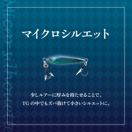 On the Blue TG Potential on the Blue (#05 UV Green Gold, 60g)