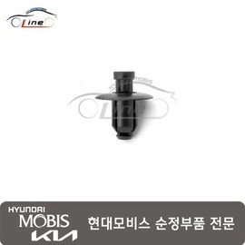 Hyundai Mobis Retainer Cowl Top Cover Mounting 86155 2H100 / 리테이너 카울 톱 커버 마운팅 86155 2H100