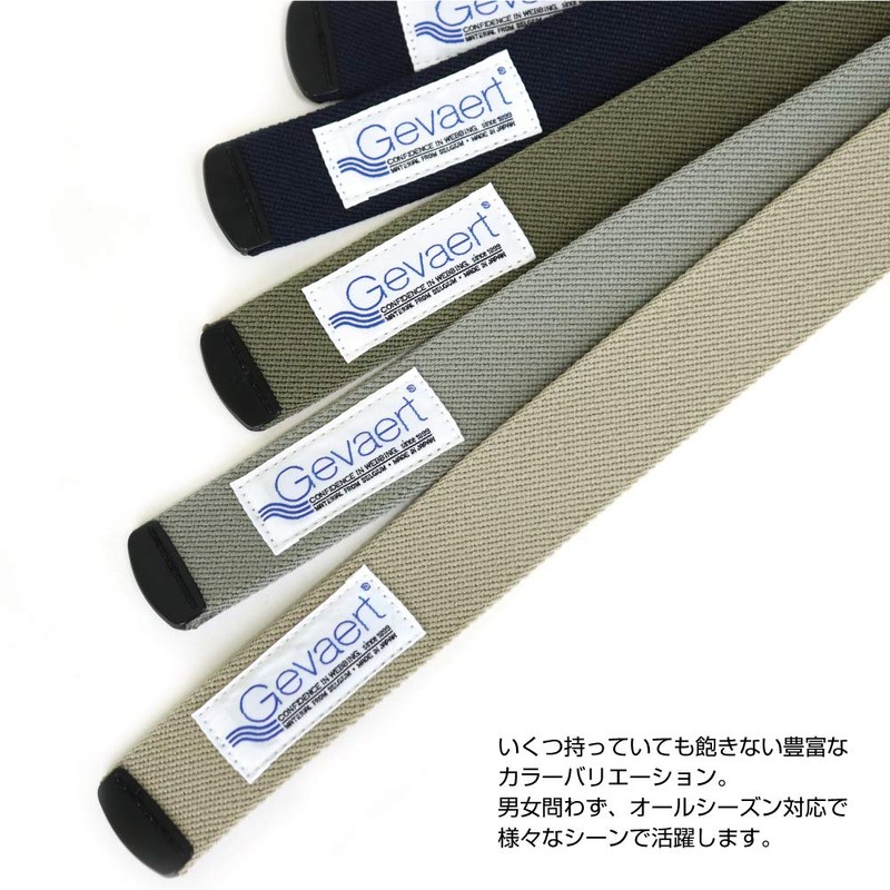 SWINGPLUS Gevalt Belt, Plastic Buckle, Center Line Belt, Cloth Belt,