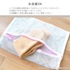 OKA Com Forta 6 Toilet Seat Cover, U-Shaped Dedicated Toilet