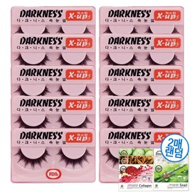 Darkness Eyelashes X-up5 1 Set/Adhesive/False Eyelashes/Celebrity / 다크니스 속눈썹 X-up5 1타접착제인조속눈섭연예인