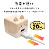 Rasta Banana Mobanyer USB Charger, AC Type-C Type-A Power Delivery,