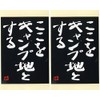 This is a campsite: Wednesday's name sticker x 2 sheets [Size] Height 4.9 x Width 3.4 inches (12.5 cm) x Width 3.4 inches (8.6 cm)
