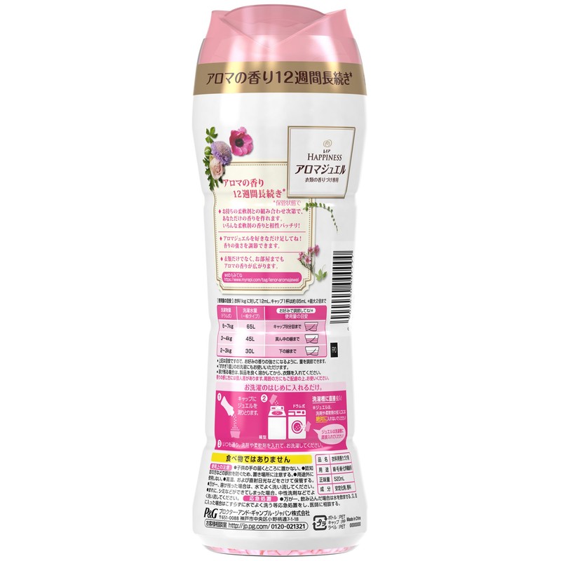 Lenor Happiness Scented Beads Aroma Jewel, Sweet Floral & Pomegranate