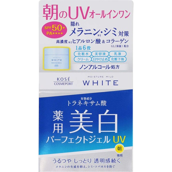 Moist Mild White Perfect Gel UV 3.2 oz (90 g) Set of 7