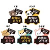 Biijo Three Ms Animal Car Sticker Waterproof Heat Resistant Sticker