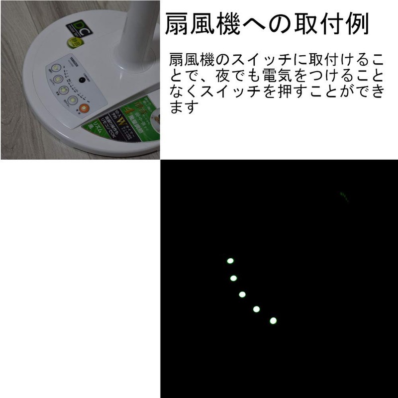 Myst (Maisto) Luminous Tape Round Yellow φ 7 mm, 10 Pieces (5091)