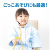 Artec Doctor Play 【Science Craft】Human Body X-ray Machine