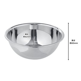 aquaside 18 – 0 Stainless Steel Ball