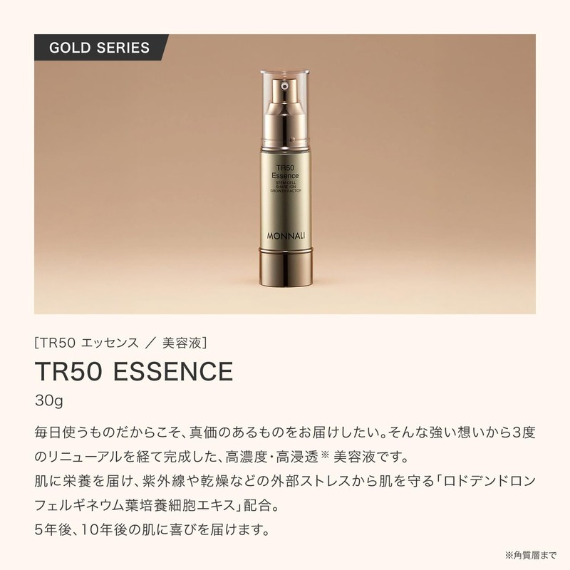 Monali Gold Series TR50 Essence Serum, 1.1 oz (30 g)