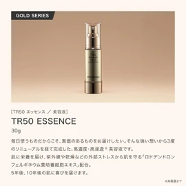 Monali Gold Series TR50 Essence Serum, 1.1 oz (30 g)