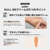 Men's BB Cream Foundation 0.7 oz (20 g) (Perfect for