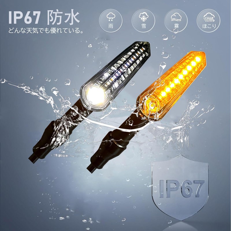 KSHOSIYOK Turn Signal, Motorcycle, Mini, Vehicle Inspection, Small, General, LED,