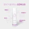 (에이스킨)에이스킨 리바이탈라이즈 스킨부스터 150ml (Aceskin) Aceskin Revitalize Skin Booster 150ml