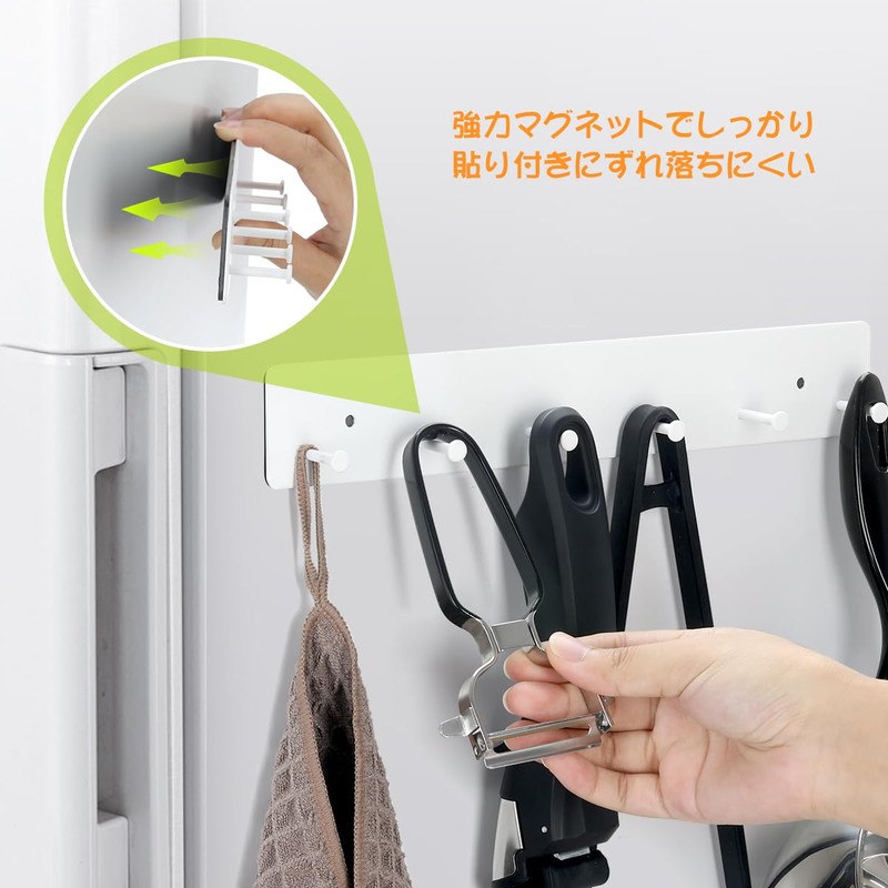 Aieve Magnetic Kitchen Tool Hook, Kitchen Hook, Kitchen Accessories, Kitchen