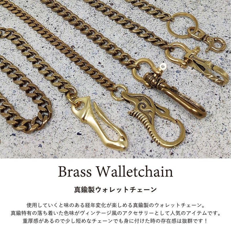H.N.Z hzwc-007-012oya Men's Wallet Chain Brass Wallet Chain Keychain Gold,